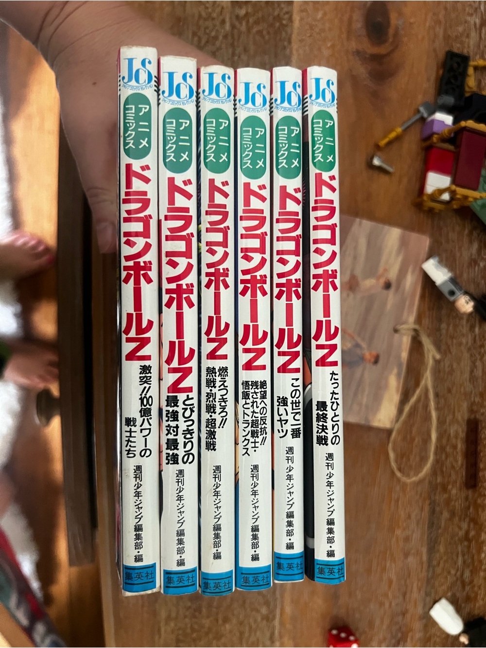 Dragon Ball Z Kids Manga Set - White/Red Spines